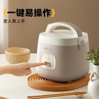小熊陶瓷内胆2人快速饭电饭煲白色圆形煲上盖可拆卸轻巧节能