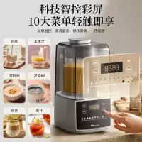 小熊破壁料理机PBJ-F14F3触控预约9刀头8档精磨粥多功能家用破壁神器