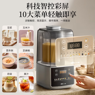 小熊破壁料理机PBJ-F14F3触控预约9刀头8档精磨粥多功能家用破壁神器