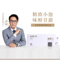 白大师高山春季福鼎白茶2016年一级寿眉袋泡茶120克