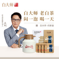 白大师白茶方片壶福鼎白茶闷茶壶闷泡壶2018年寿眉小方片120g茶叶礼盒