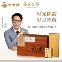 [送礼推荐]白大师福鼎白茶2018年贡眉金砖高档茶叶礼盒360g