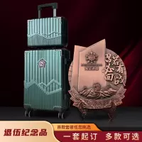 绿方阵退役入退伍纪念品老兵送战友定制金属勋章摆件盘双层行李箱摆件