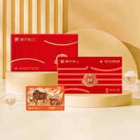 鲜禾鲜生鲜冰鲜牛肉礼盒