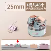 三木(SUNWOOD)25mm莫兰迪彩色长尾夹/金属燕尾夹/票据夹/长尾票夹 办公用品 48只/筒 2014F