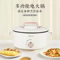 豹牌 BP-WD727 多功能电火锅