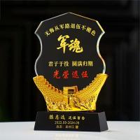 退伍八一军人纪念品送战友 礼品定制创意军旅老兵退役纪念品奖杯 19*13*4cm