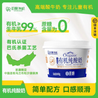 初酪有机酸奶400g*4盒0蔗糖低温原味酸奶大桶装水果捞专用老酸奶