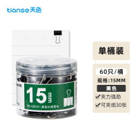 天色 60只15mm黑色长尾夹子燕尾夹 长尾票夹票据夹子小号凤尾夹 办公用品 TS-12015