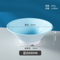 聚厨优品密胺仿瓷面碗面馆专用麻辣烫碗拉面碗汤碗北欧餐具碗塑料大碗商用 约8.5英寸-1100ml 直径21CM