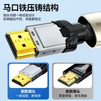 山泽HDMI线2.1版 8K60Hz 4K240Hz数字高清线兼容HDMI2.0 笔记本机顶盒接电视投影视频连接线 2米