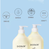 迪彩滋养柔肤香薰沐浴露檀香精油900ml