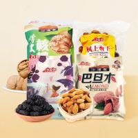 沙漠客金月知心·节日臻品组合三