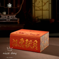 布朗先生汉宫秋月840g