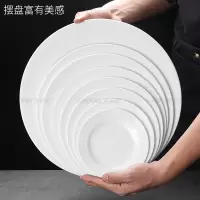 密胺盘子平盘西餐盘 12英寸30.3cm仿瓷加厚自助餐盘果盘菜盘
