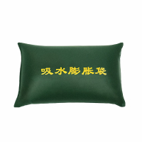 安达迈斯 FG1011 吸水膨胀袋 无纺布 25*5