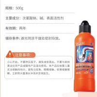 SukGarden蔬果园强效管道疏通啫喱(1+1特惠装)500g*2