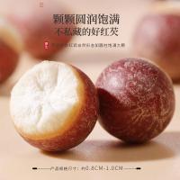福东海芡实300g鸡头米果炖汤煲粥配料红皮芡实仁五谷杂粮粗粮