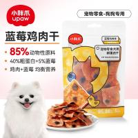 小胖爪(upaw)狗狗零食蓝莓鸡肉干宠物零食85%鲜鸡肉+5%蓝莓营养解馋[1包装]蓝莓鸡肉干85g/包
