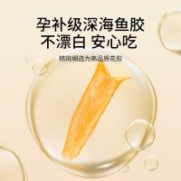 福东海花鱼胶90g经济装深海鱼肚鳔干煲汤孕妇女营养礼盒送长辈