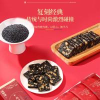 福东海阿胶糕210g阿胶含量≥12%即食阿胶固元膏块气滋补食品送礼盒血(尝鲜装)燕窝阿胶糕200克