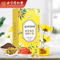 北京同仁堂桂花菊花决明子茶枸杞牛蒡根茶五宝熬夜滋补养生组合花草袋泡茶叶包160g