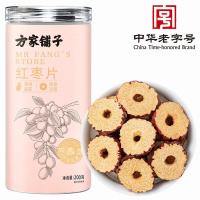 方家铺子中华红枣片200g无核枣片免洗即食泡茶浓香