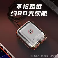 西屋男士电动MINI剃须刀全合金便携刮胡刀旋转式迷你款胡子刀送男朋友老公爸爸生日礼物 MINI[电镀银]