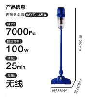西屋(Westinghouse)吸尘器家用大吸力手持吸尘机大功率强力吸尘器 WXC-45A