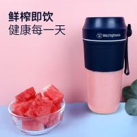 西屋榨汁杯WSX-706 WSX-706