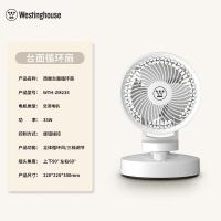 西屋(Westinghouse)电风扇家用落地扇直流变频柔风定时遥控轻音塔扇负离子净化母婴立式电扇静音卧室台式宿舍 白色