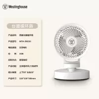 西屋(Westinghouse)电风扇家用落地扇直流变频柔风定时遥控轻音塔扇负离子净化母婴立式电扇静音卧室台式宿舍 白色
