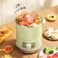 西屋(Westinghouse)西屋分体式电煮锅