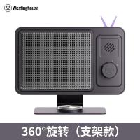 西屋(Westinghouse)取暖器暖风机办公室电暖器家用电暖气小型电暖风迷你热风机学生桌面取暖电器卧室伴侣WTH-S