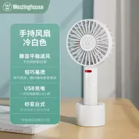西屋小风扇手持迷你小型随身便携式充电大风力办公室学生宿舍WTH-SC101