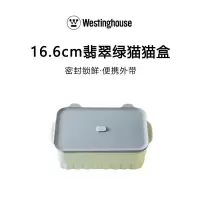 西屋Westinghouse西屋多功能饭盒猫猫猪猪盒学生便当盒陶瓷饭盒炖锅碗 浅杉绿 100 WCSN04