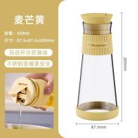 西屋(Westinghouse)美国西屋玻璃油壶厨房家用防漏油瓶自动开合酱油醋调料瓶专利设计 麦芒黄