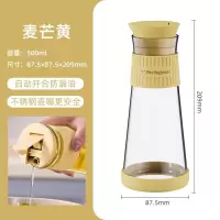 西屋(Westinghouse)美国西屋玻璃油壶厨房家用防漏油瓶自动开合酱油醋调料瓶专利设计 麦芒黄