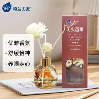 粉兰之家智能香薰机A8 无线香薰机 高级香薰精油机 时尚设计 静音雾化 定时香薰