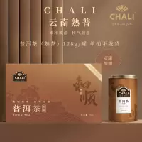 CHALI普洱茶(熟茶)罐装散茶礼盒336g