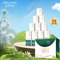 圣牧有机纯牛奶 有机高钙200ml*10盒 3.6g蛋白质