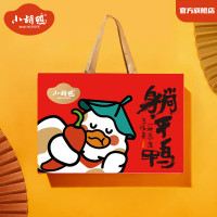 小胡鸭 办公室零食大礼包 鸭脖鸭翅鸭锁骨鸭爪海带等真空便携装 小胡鸭百味礼盒plus1280g