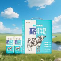 简爱简爱 限定牧场优质蛋白 生牛乳营养高钙纯牛奶200ml 高钙纯牛奶200ml*12盒