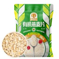 穗格氏(SHEGURZ)冲饮谷物 营养早餐 有机燕麦片700g 免煮即食 原味无糖精钠