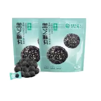 思宏黑芝麻丸200g*2蜂蜜熟黑芝麻球独立小包即食健康代餐孕妇零食