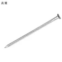 黄麓 钢钉 125mm kg