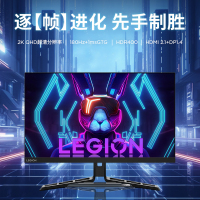 联想(Lenovo)拯救者27英寸2K高刷电竞屏 FastIPS 原生180Hz原生低蓝光1ms 旋转升降HDR400 10bit电竞显示器R27qa