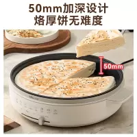 小熊Bear多功能电饼铛34厘米压铸铝烤盘机械式控制轻松烹饪美食