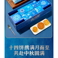 良品铺子良辰月染秋华880g经典月饼礼盒传统糕点点心中秋送礼企业团购