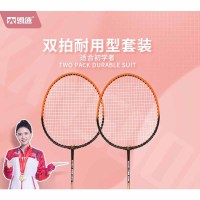 凯速 羽毛球拍套装+3只羽毛球+1个球拍包 YM002